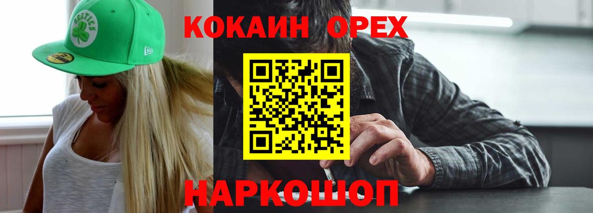 COCAIN 99% Нерюнгри