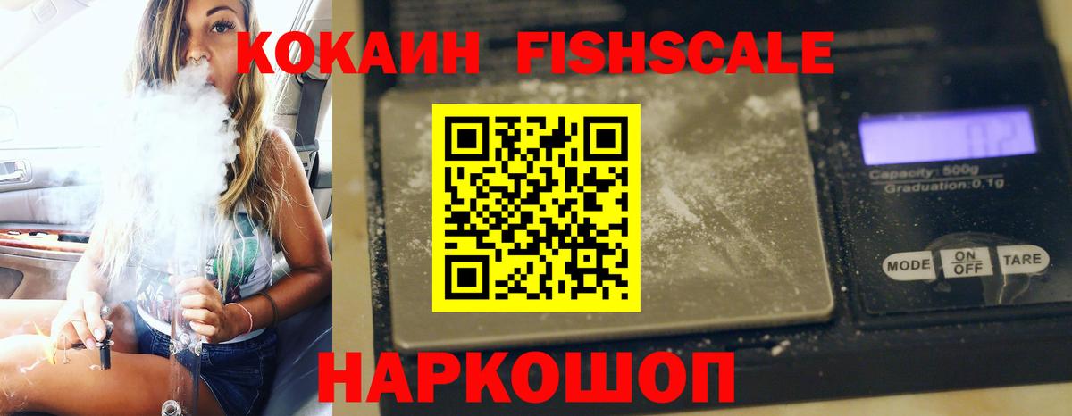 Cocaine VHQ  Cocaine Columbia  Нерюнгри  купить   Вход с VPN 