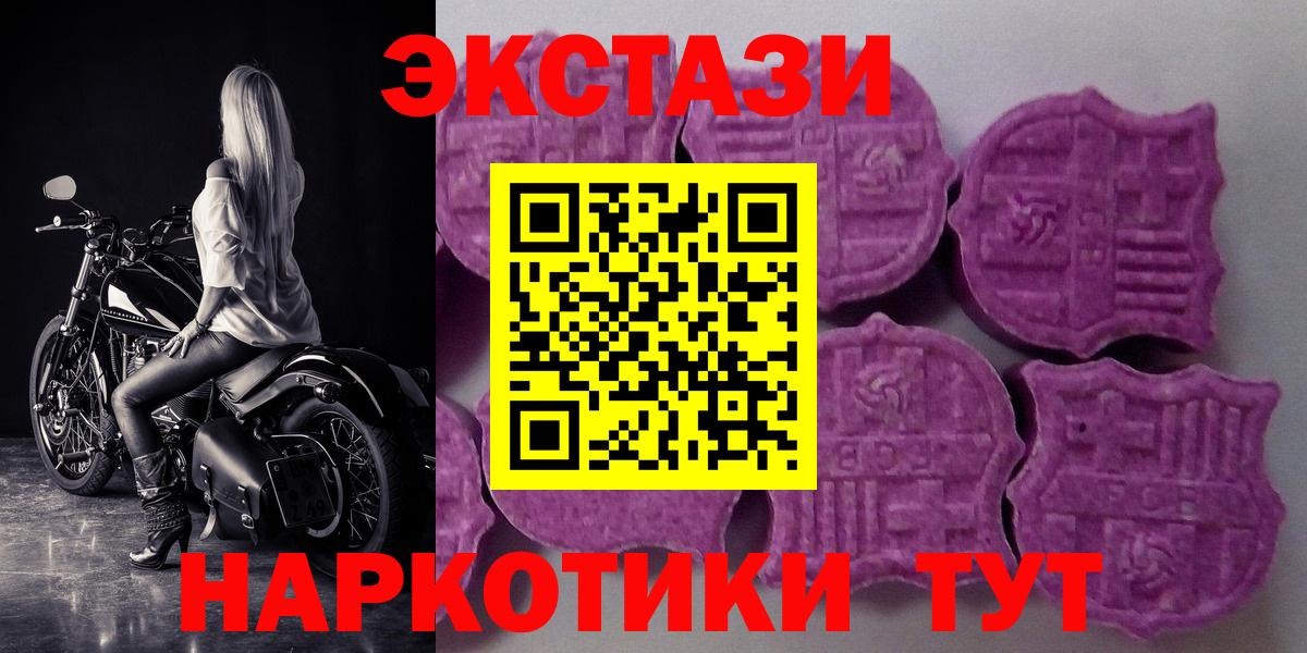 Нерюнгри  ЭКСТАЗИ Дубай  Вход с VPN  Экстази бентли 