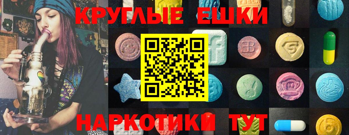 Ecstasy Philipp Plein Нерюнгри