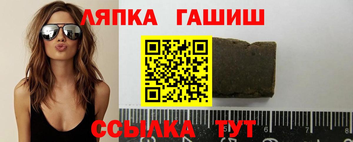 ГАШИШ 40% ТГК  Вход с VPN  ГАШ  закладка  ГАШИШ Ice-O-Lator  Нерюнгри 