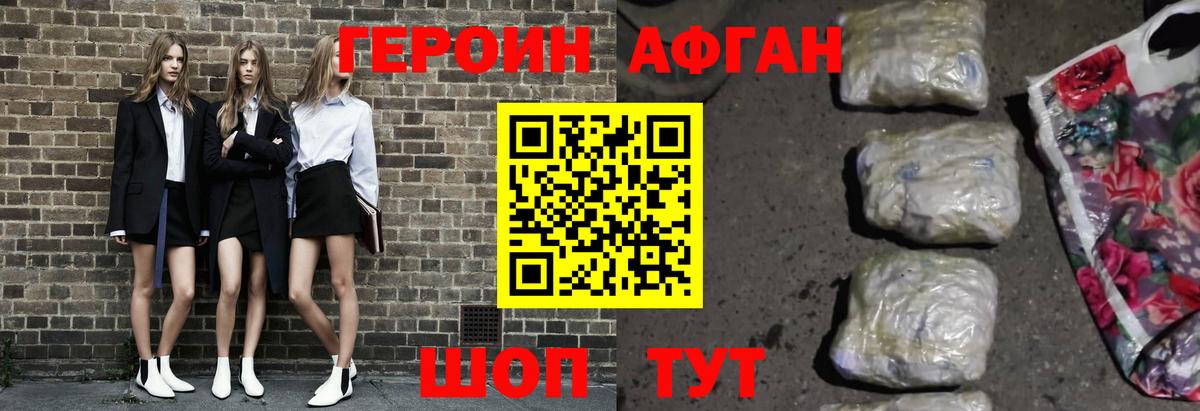 APVP Нерюнгри