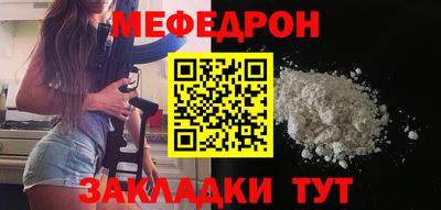 прущие крисы Гусиноозёрск