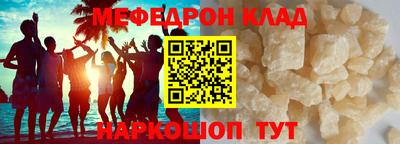 прущие крисы Гусиноозёрск