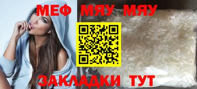 прущие крисы Гусиноозёрск