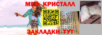эйфоретик Гусь-Хрустальный
