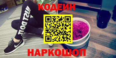 прущие крисы Гусиноозёрск