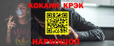 прущие крисы Гусиноозёрск