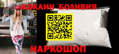 эйфоретик Гусь-Хрустальный