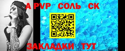 прущие крисы Гусиноозёрск