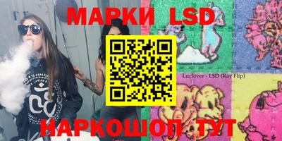 эйфоретик Гусь-Хрустальный