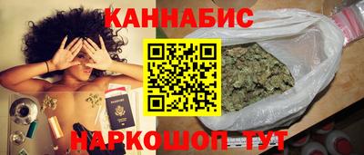 прущие крисы Гусиноозёрск