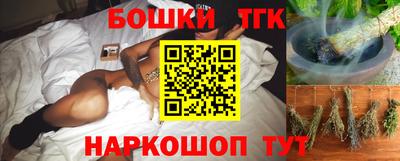 прущие крисы Гусиноозёрск