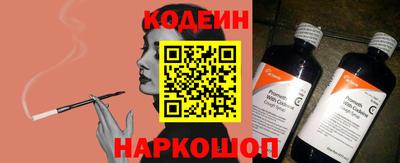 эйфоретик Гусь-Хрустальный