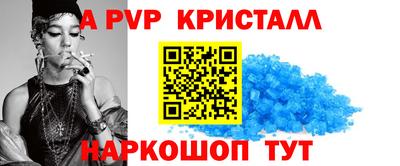 дживик Рыбинск
