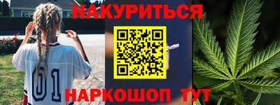 эйфоретик Гусь-Хрустальный