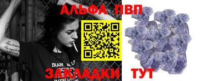 эйфоретик Гусь-Хрустальный