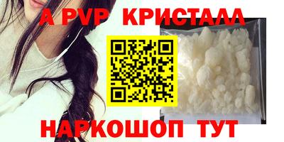 прущие крисы Гусиноозёрск