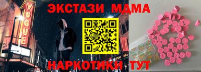 эйфоретик Гусь-Хрустальный