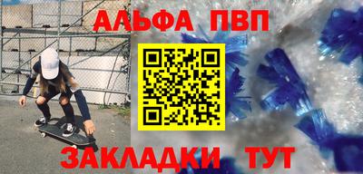эйфоретик Гусь-Хрустальный