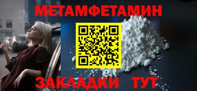 прущие крисы Гусиноозёрск