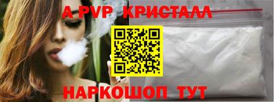 эйфоретик Гусь-Хрустальный