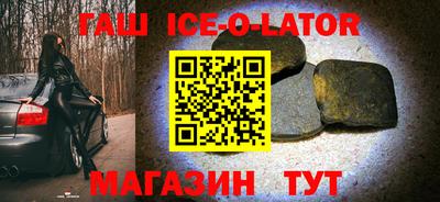 прущие крисы Гусиноозёрск