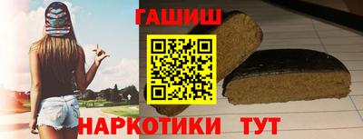 прущие крисы Гусиноозёрск