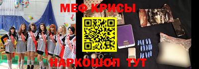 прущие крисы Гусиноозёрск