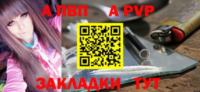 эйфоретик Гусь-Хрустальный