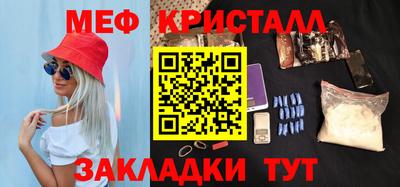 прущие крисы Гусиноозёрск