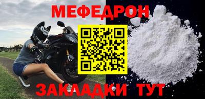 прущие крисы Гусиноозёрск