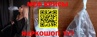 эйфоретик Гусь-Хрустальный
