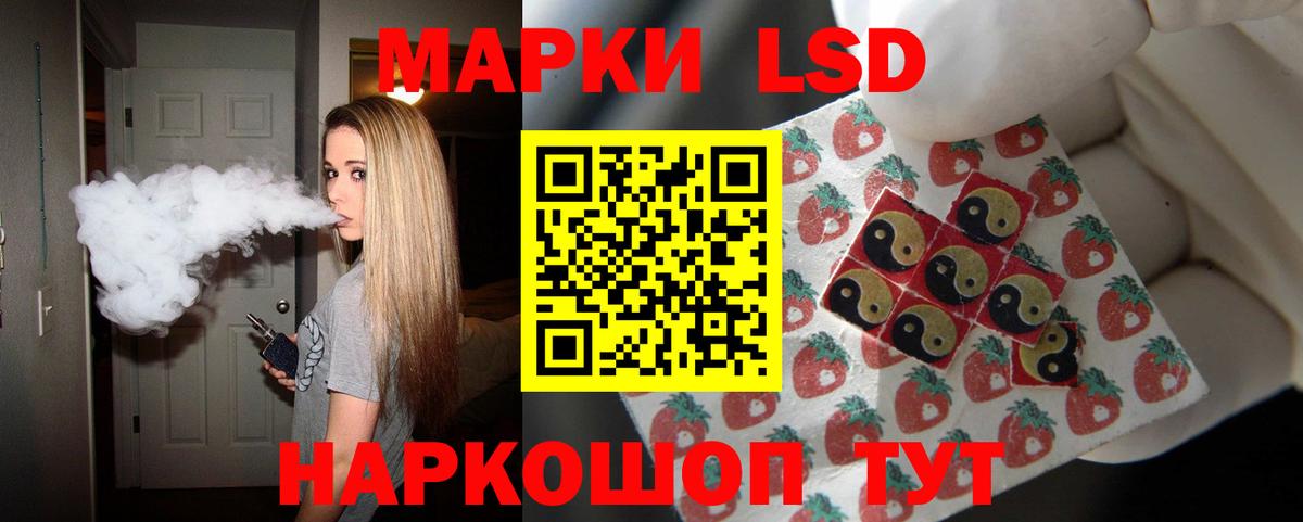 LSD-25 экстази ecstasy  Лсд 25 экстази кислота  Нерюнгри  ЛСД экстази  Вход с VPN 