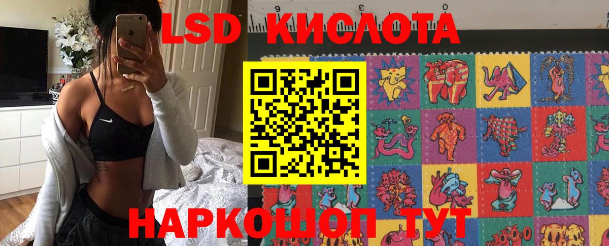 Нерюнгри  Марки NBOMe 1,5мг  Марки NBOMe  Вход с VPN 