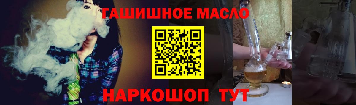 Каннабис  MDMA  Мефедрон кристаллы  ГАШИШ  Нерюнгри  Alpha PVP СОЛЬ кристаллы  Вход с VPN 