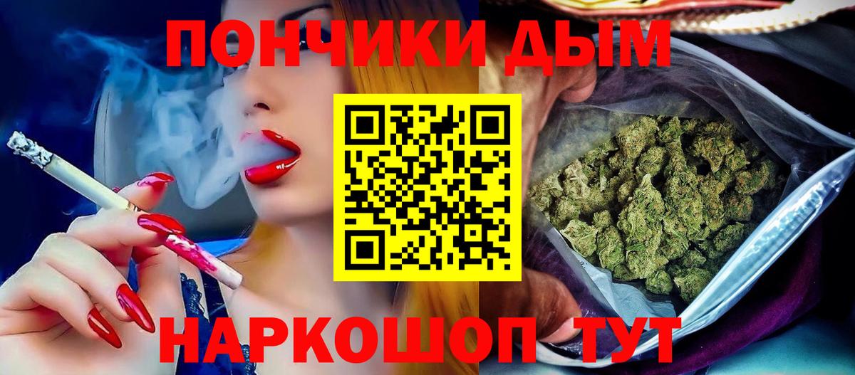 Бошки марихуана MAZAR  Конопля планчик  Нерюнгри  Бошки Шишки гибрид  Шишки марихуана сатива  Вход с VPN 